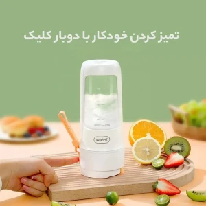شیکر شارژی ژنمی شیائومی مدل ZMGZ J5